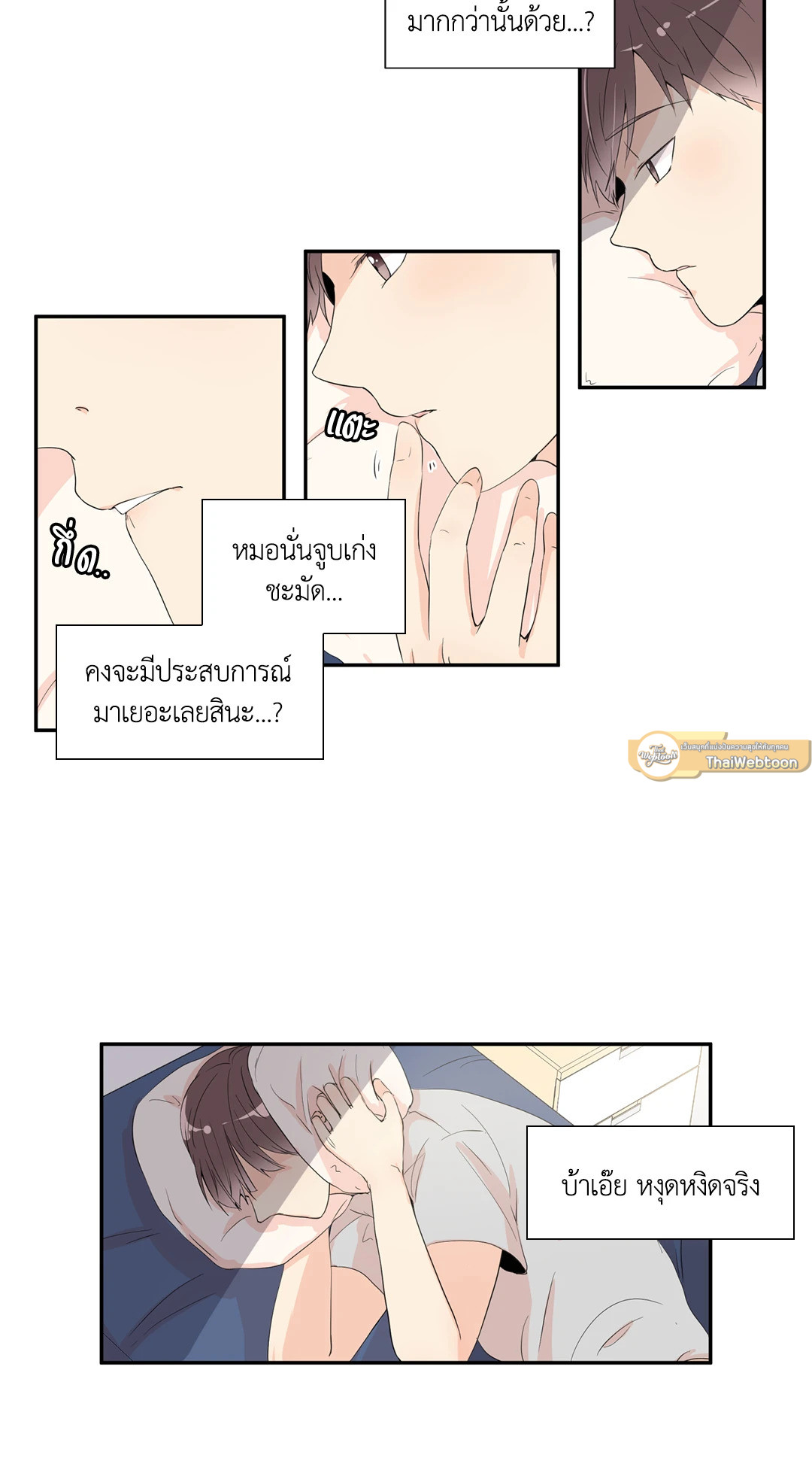 หน้า 5