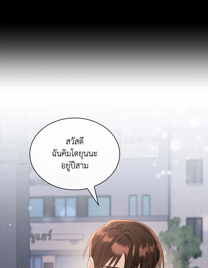 หน้า 84