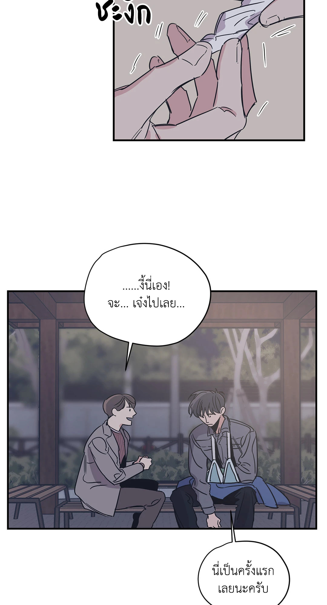หน้า 34