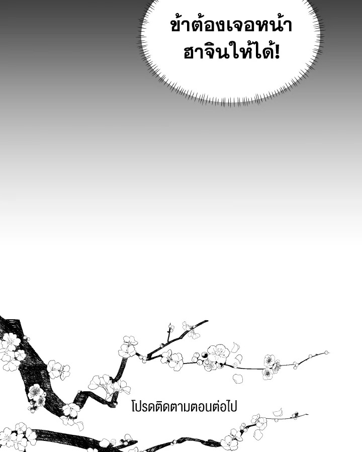 หน้า 158