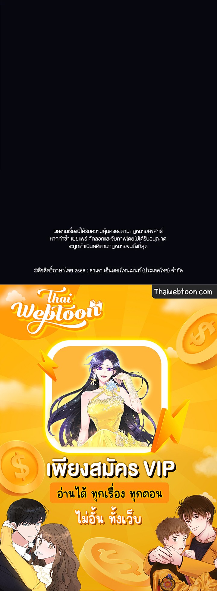 หน้า 65