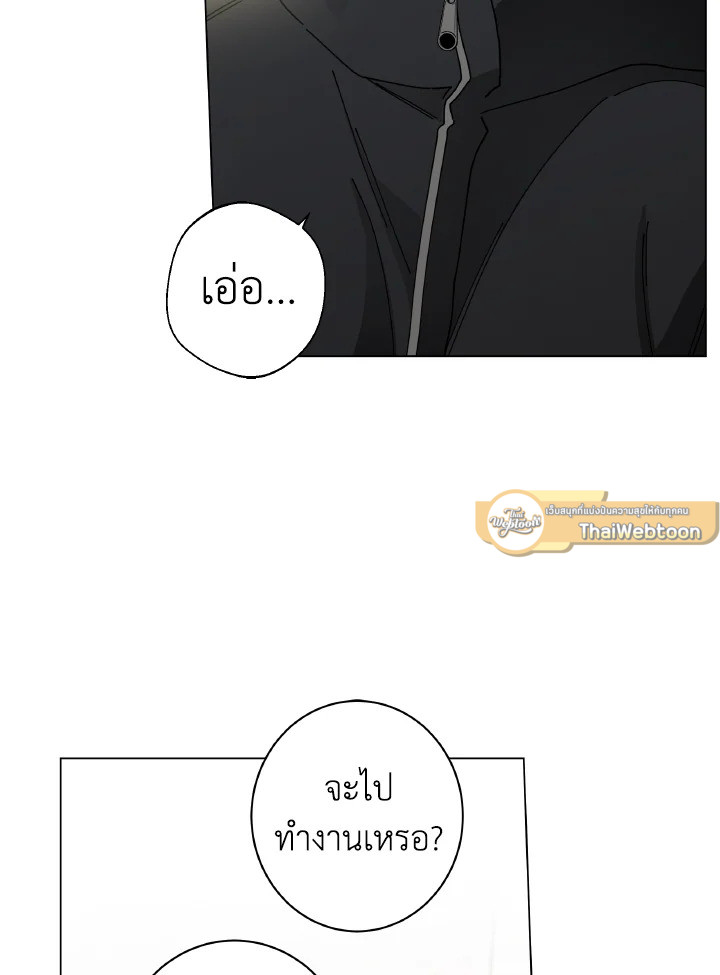 หน้า 83