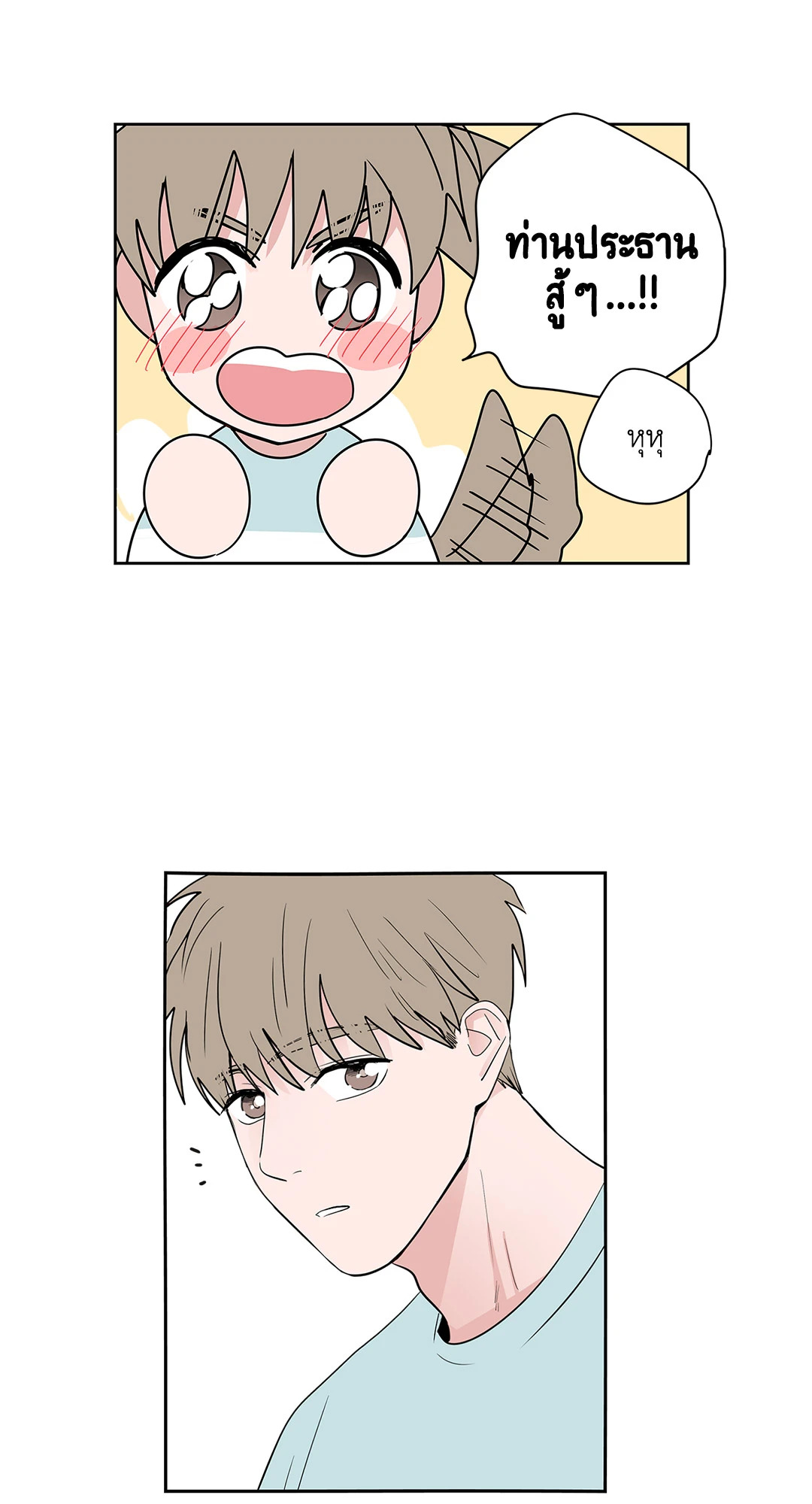 หน้า 21