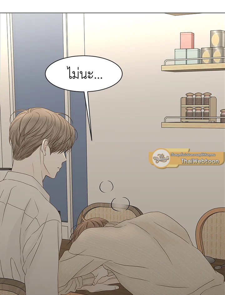 หน้า 73