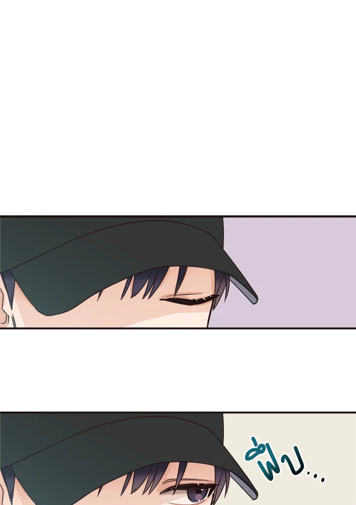 Omega Complex ตอนที่ 2 - รูปที่ 2