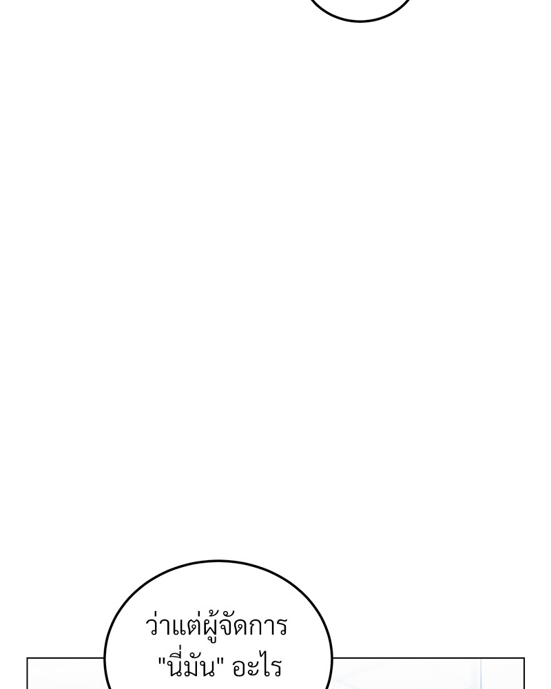 หน้า 146