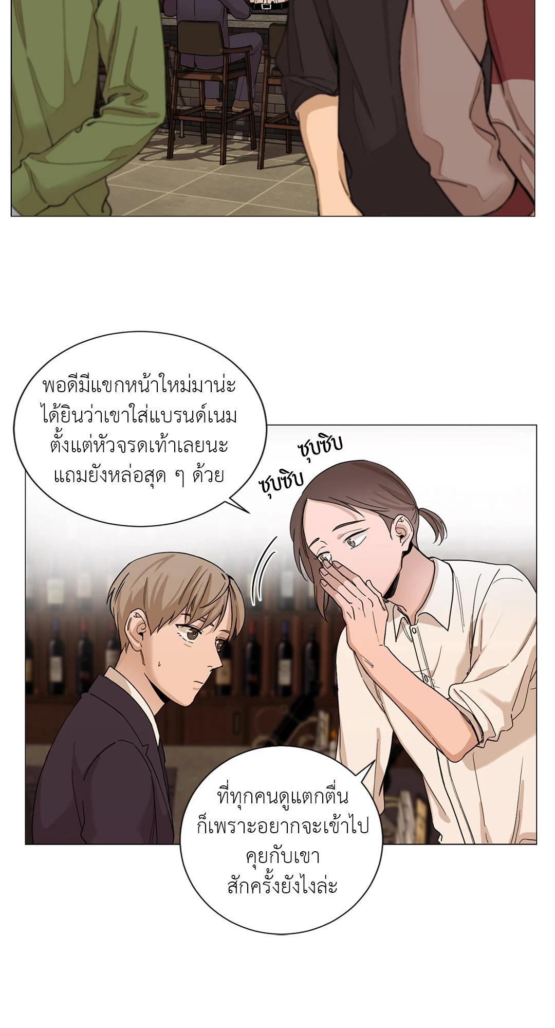 หน้า 39