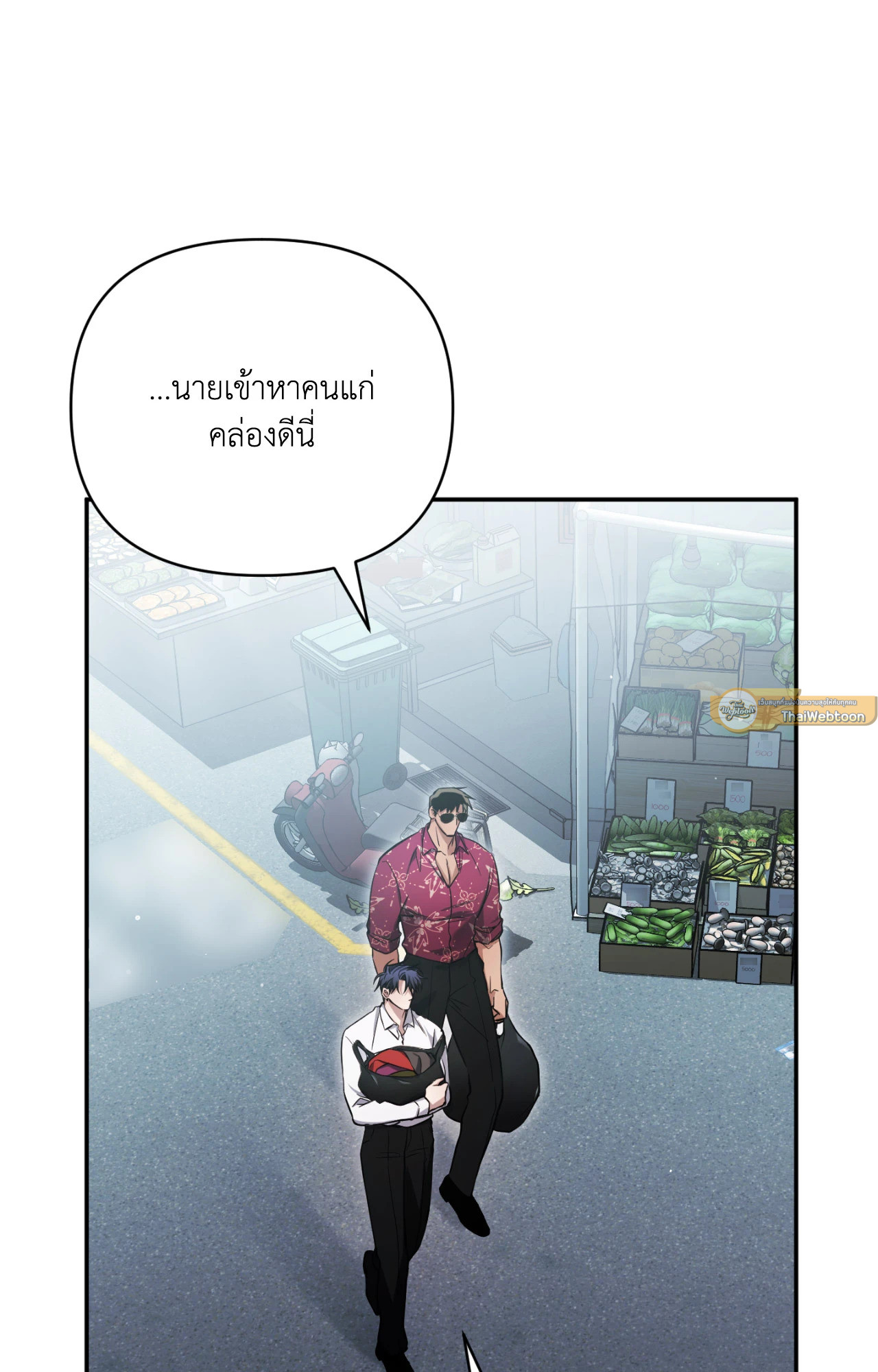 หน้า 51