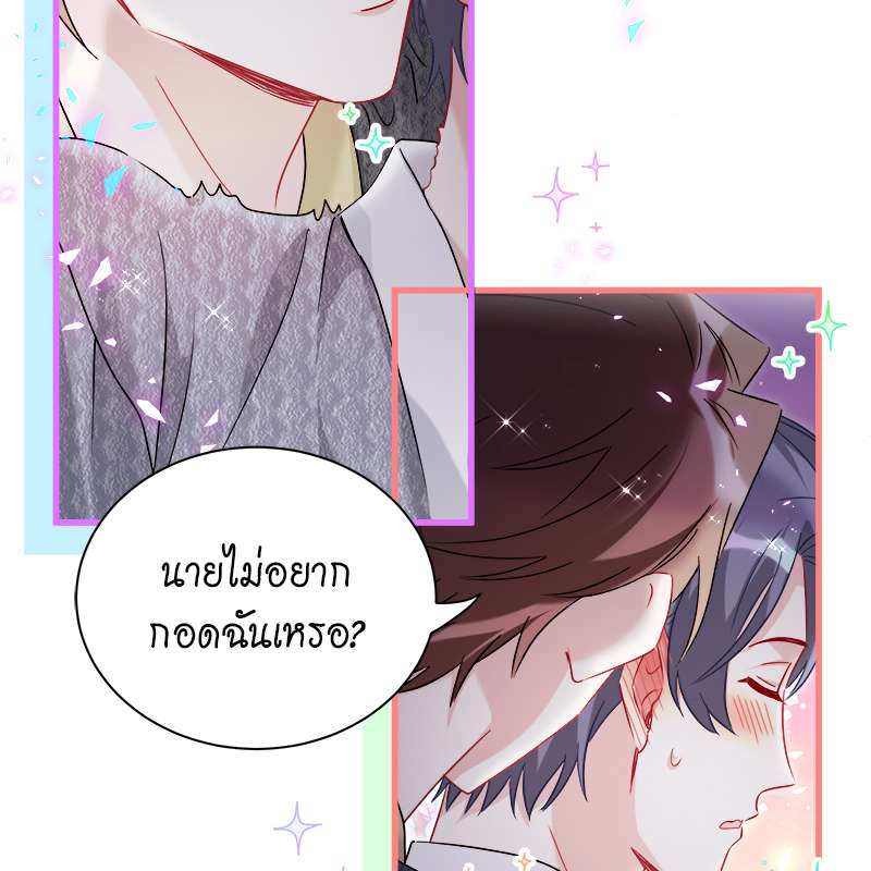 หน้า 53