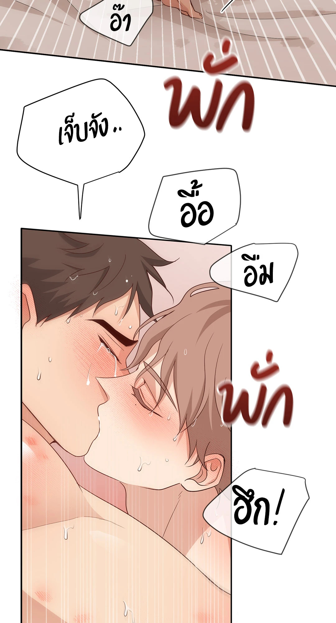 หน้า 23