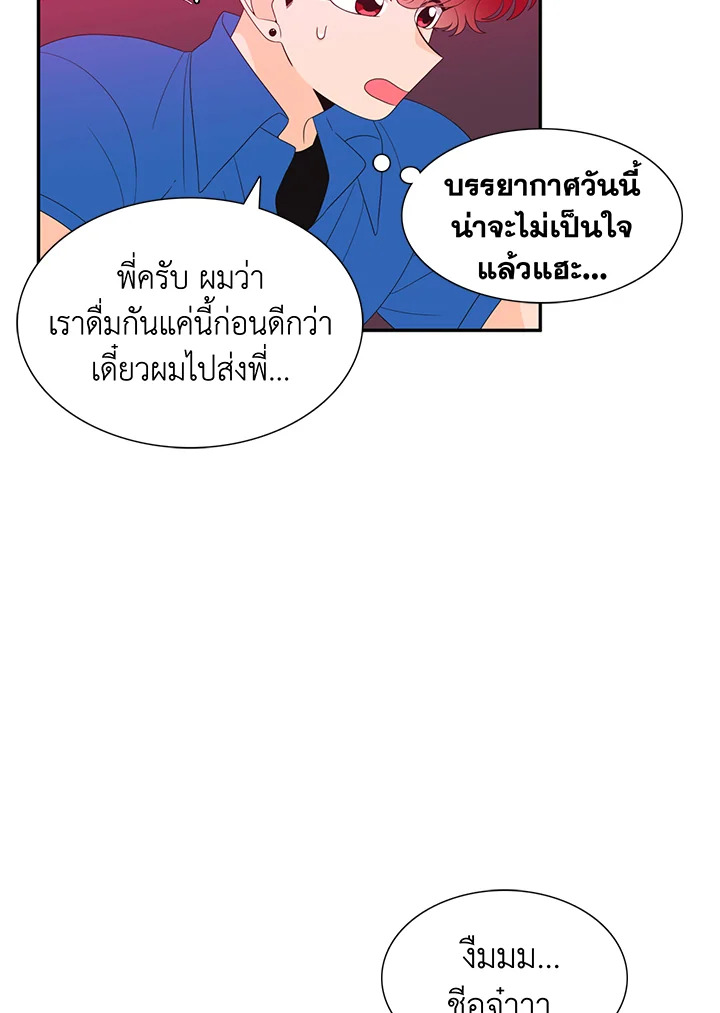 หน้า 48