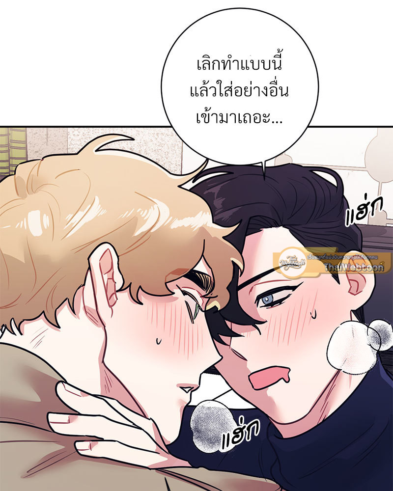 หน้า 79