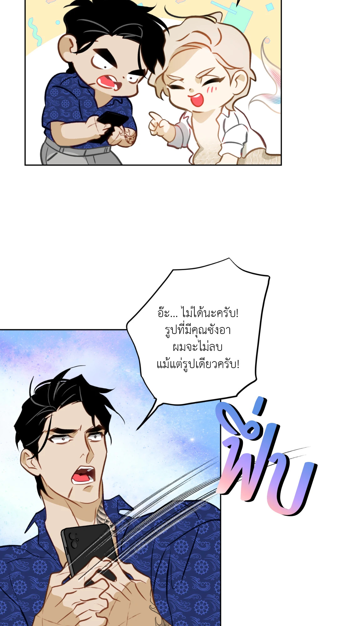 หน้า 14
