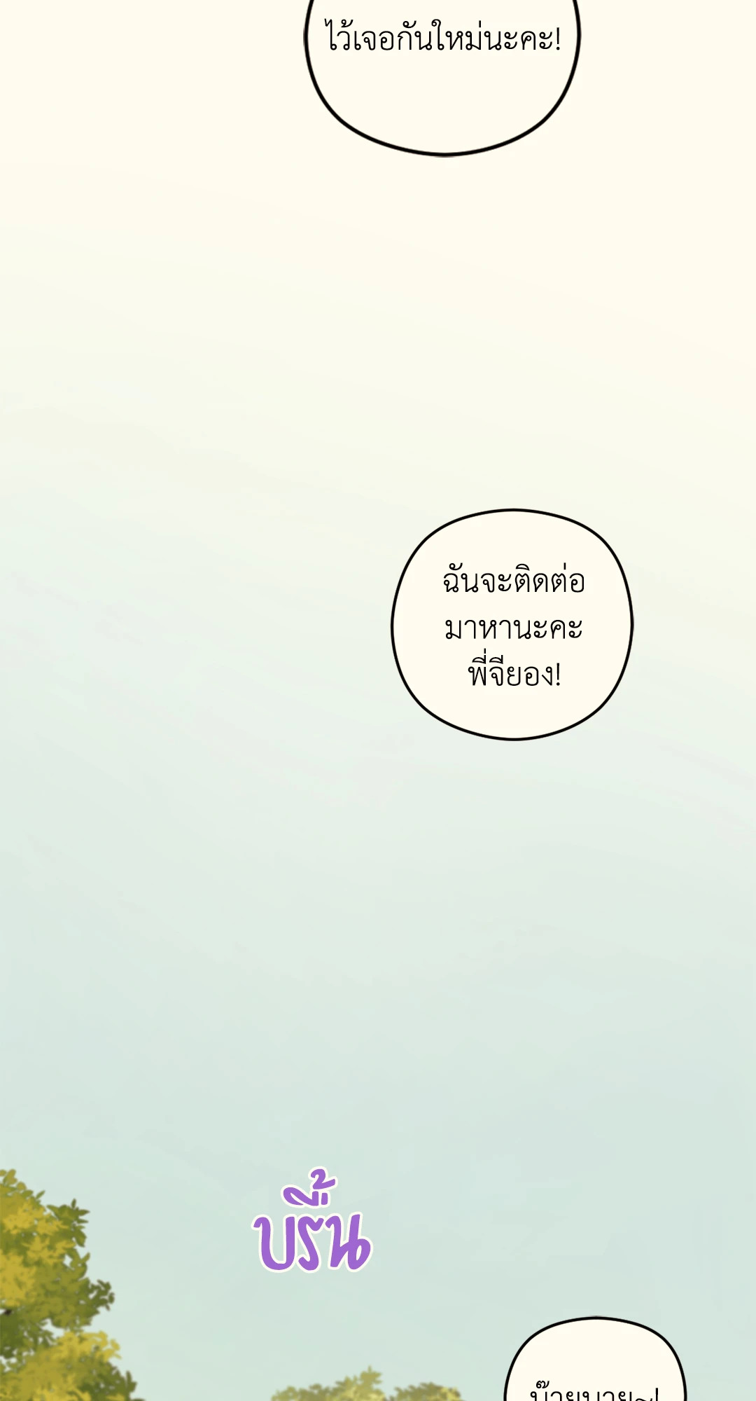 หน้า 148