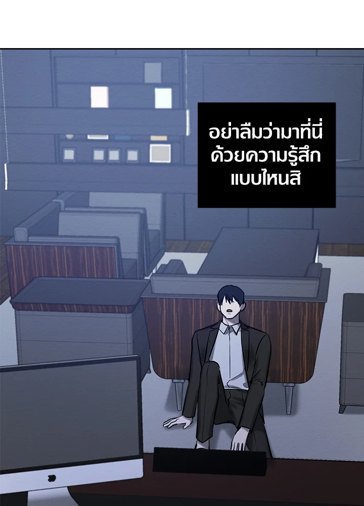 หน้า 103