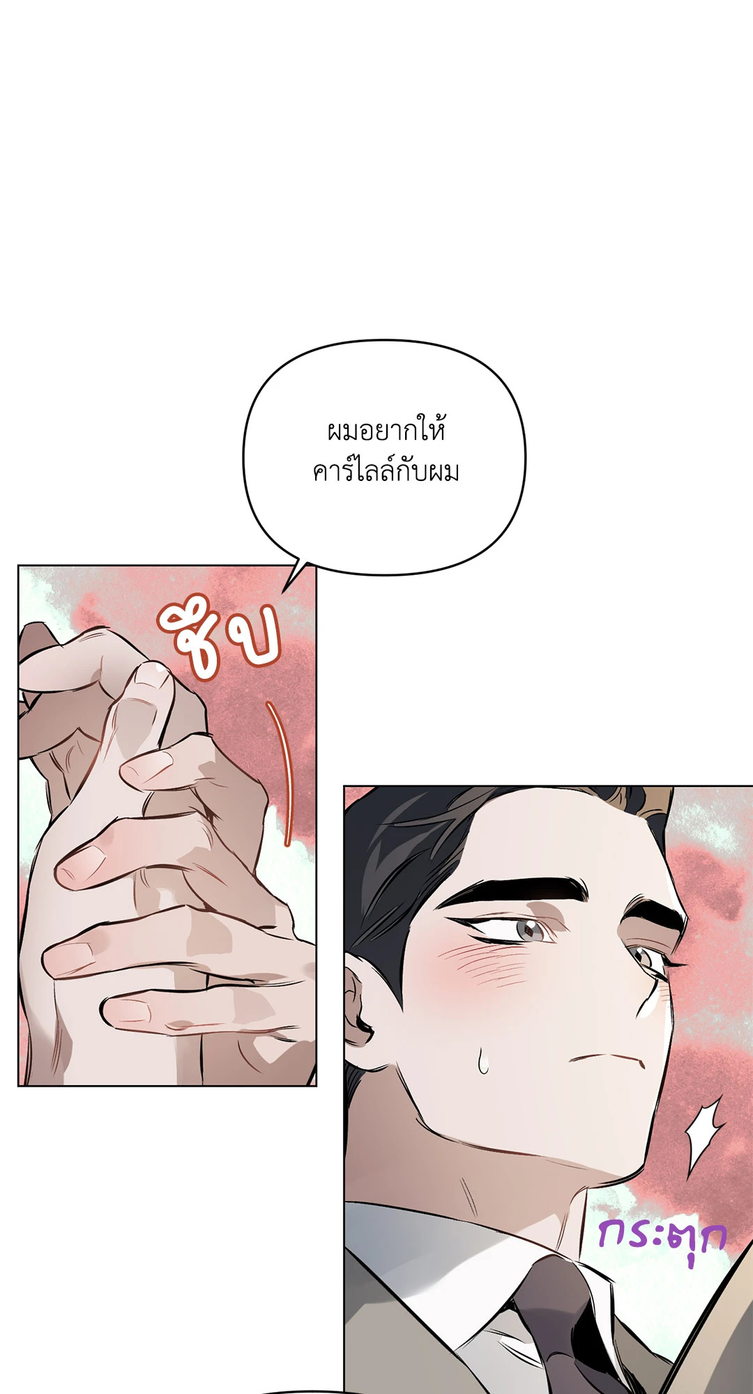 หน้า 67