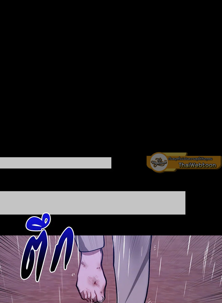 หน้า 99