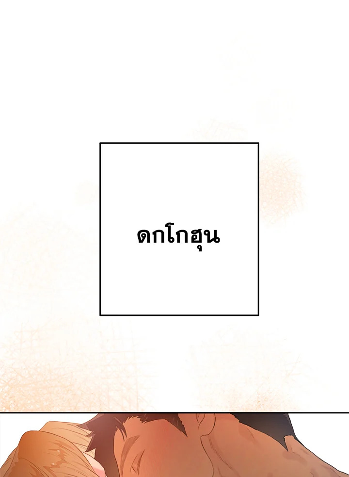 หน้า 120