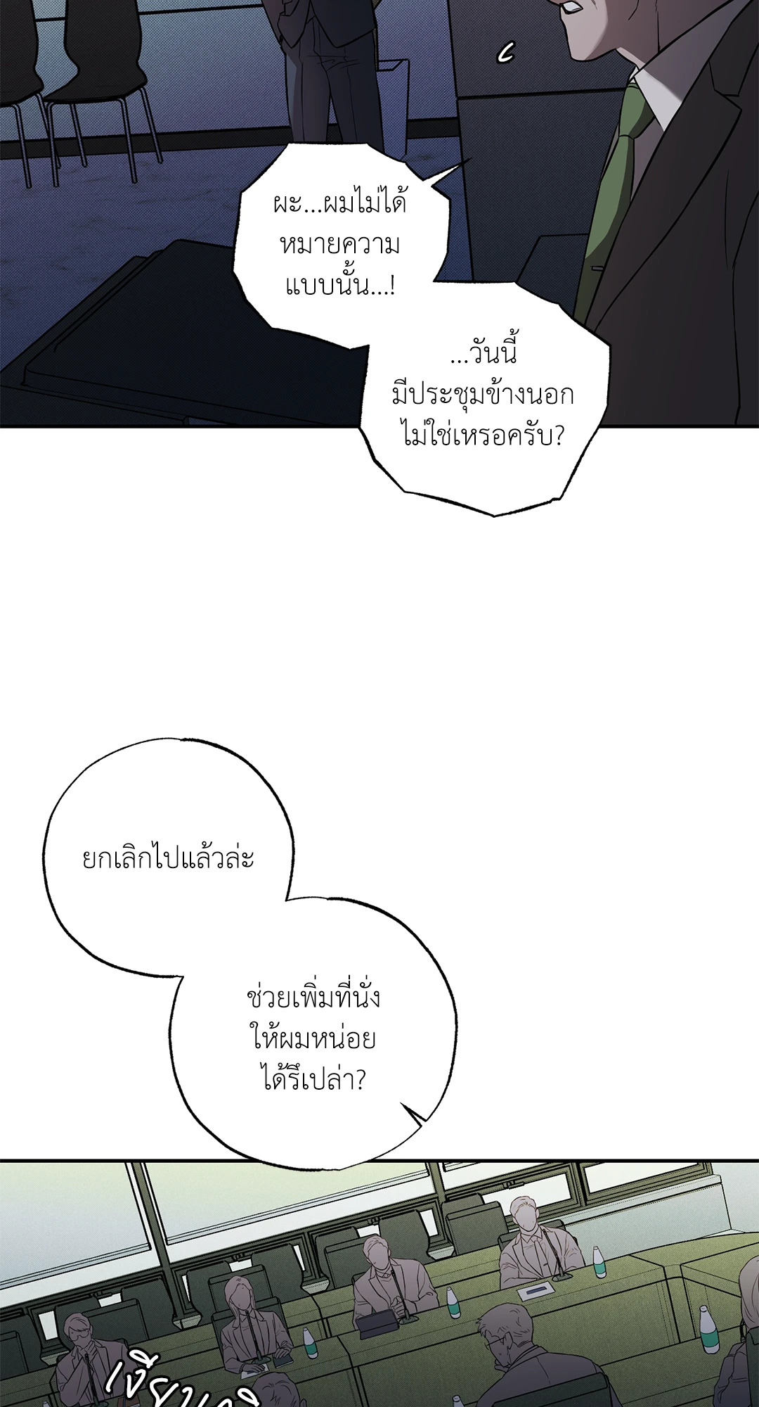หน้า 63