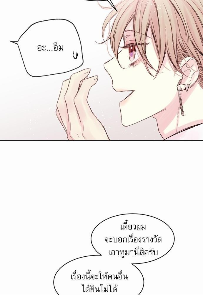 หน้า 76