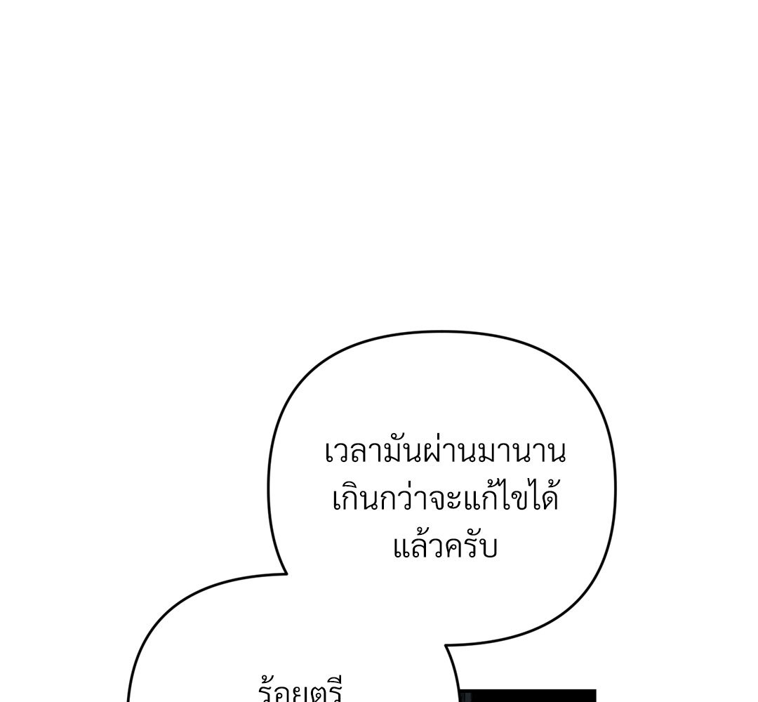 หน้า 153