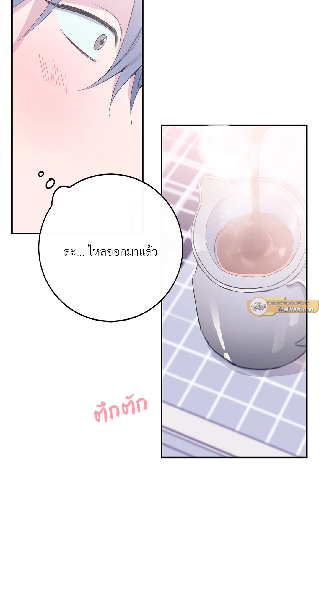 หน้า 67