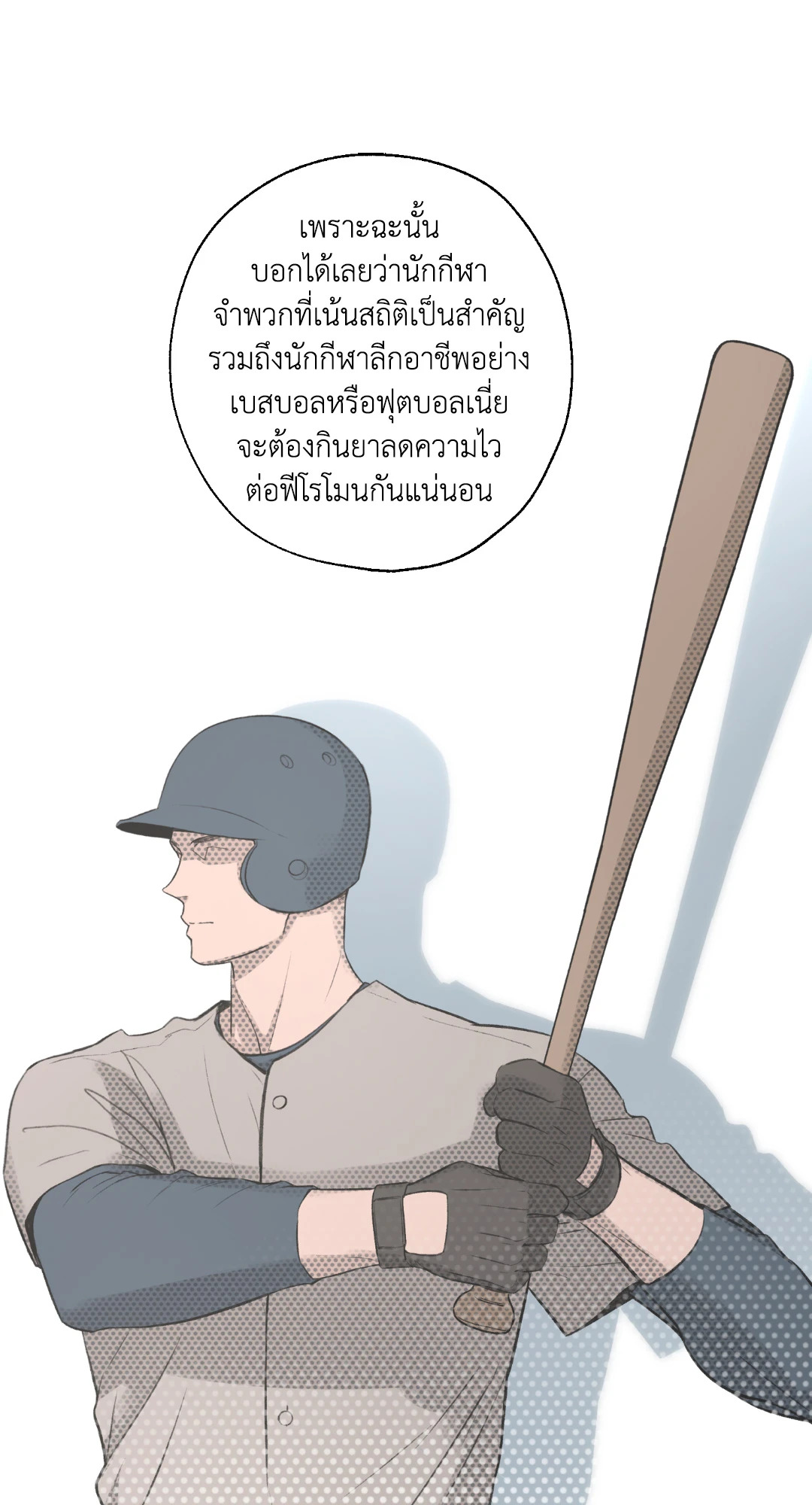 หน้า 102