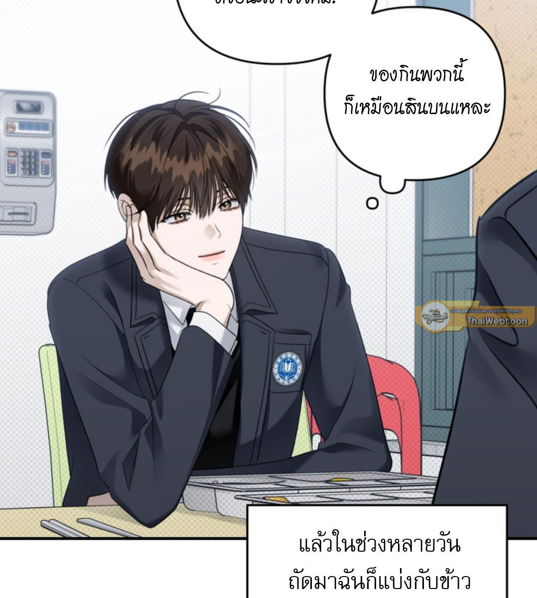 หน้า 51