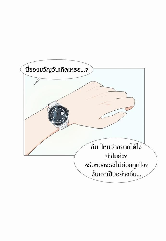 หน้า 51