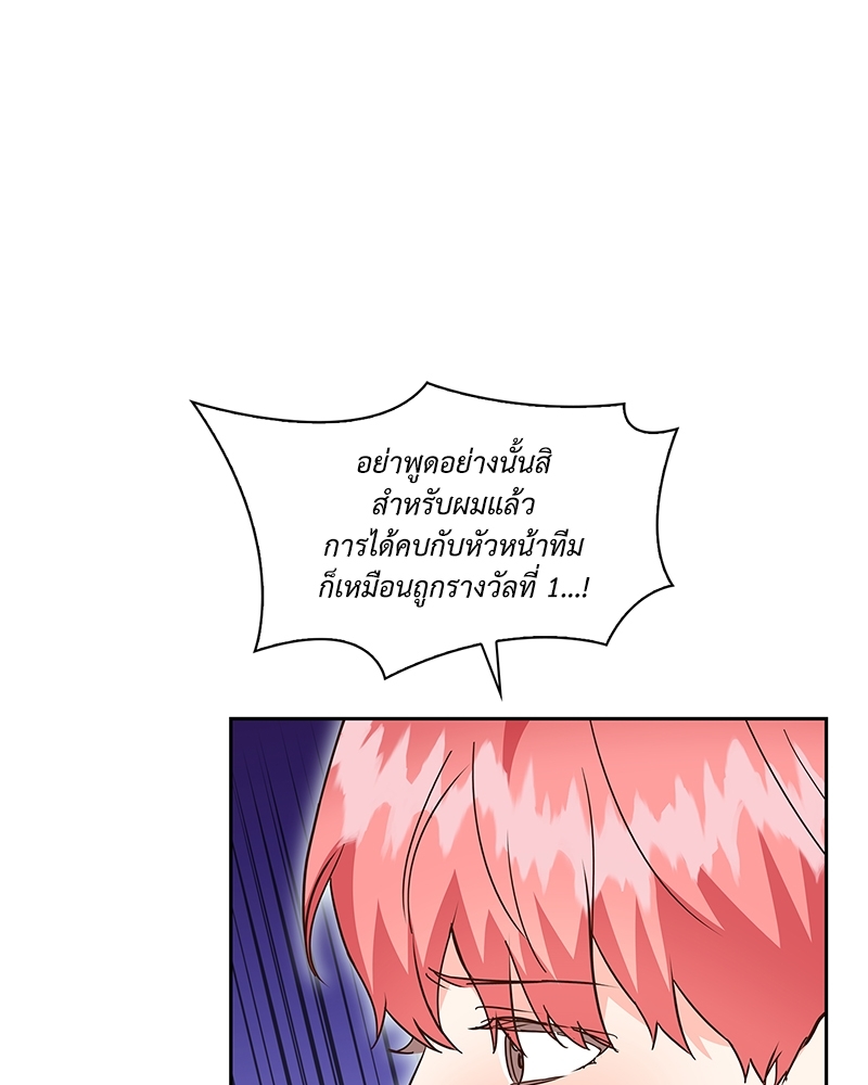 หน้า 70