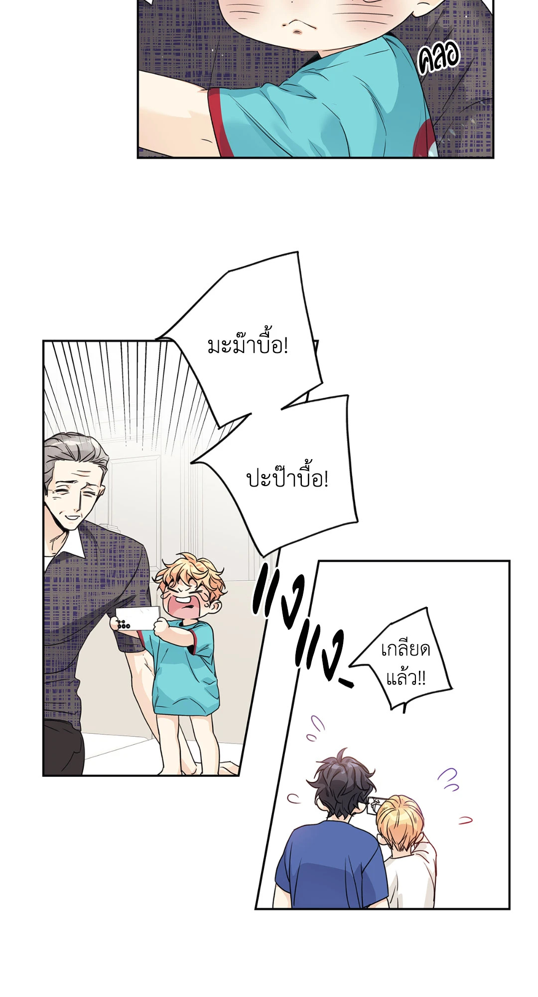 หน้า 18