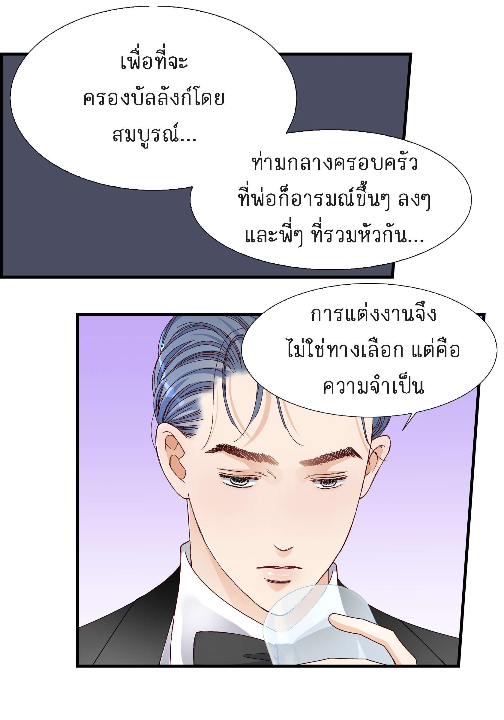หน้า 56