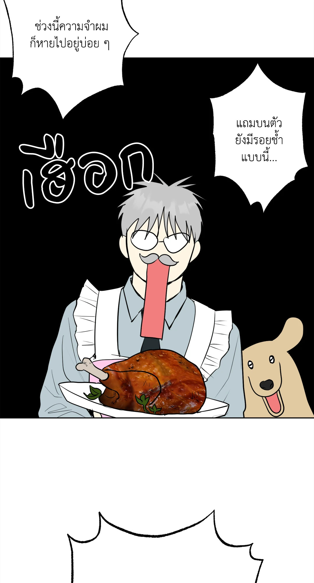 หน้า 73