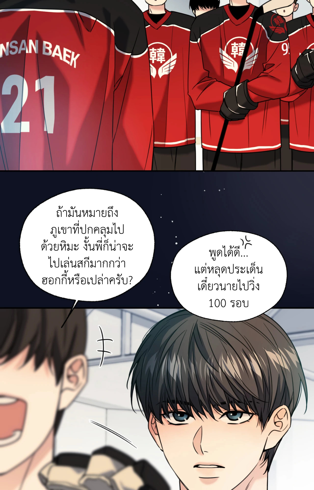 หน้า 37