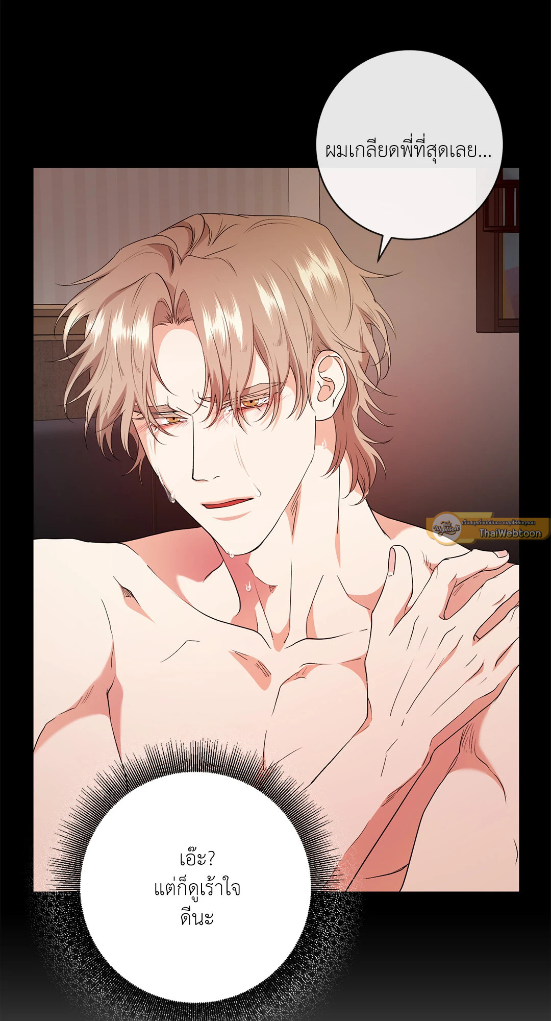 หน้า 59