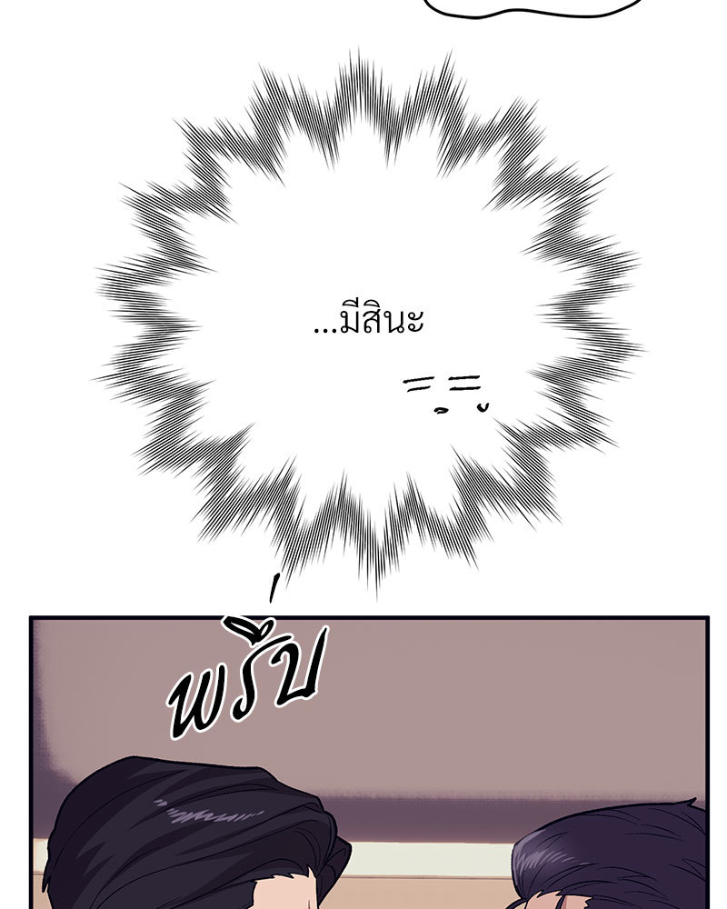 หน้า 93