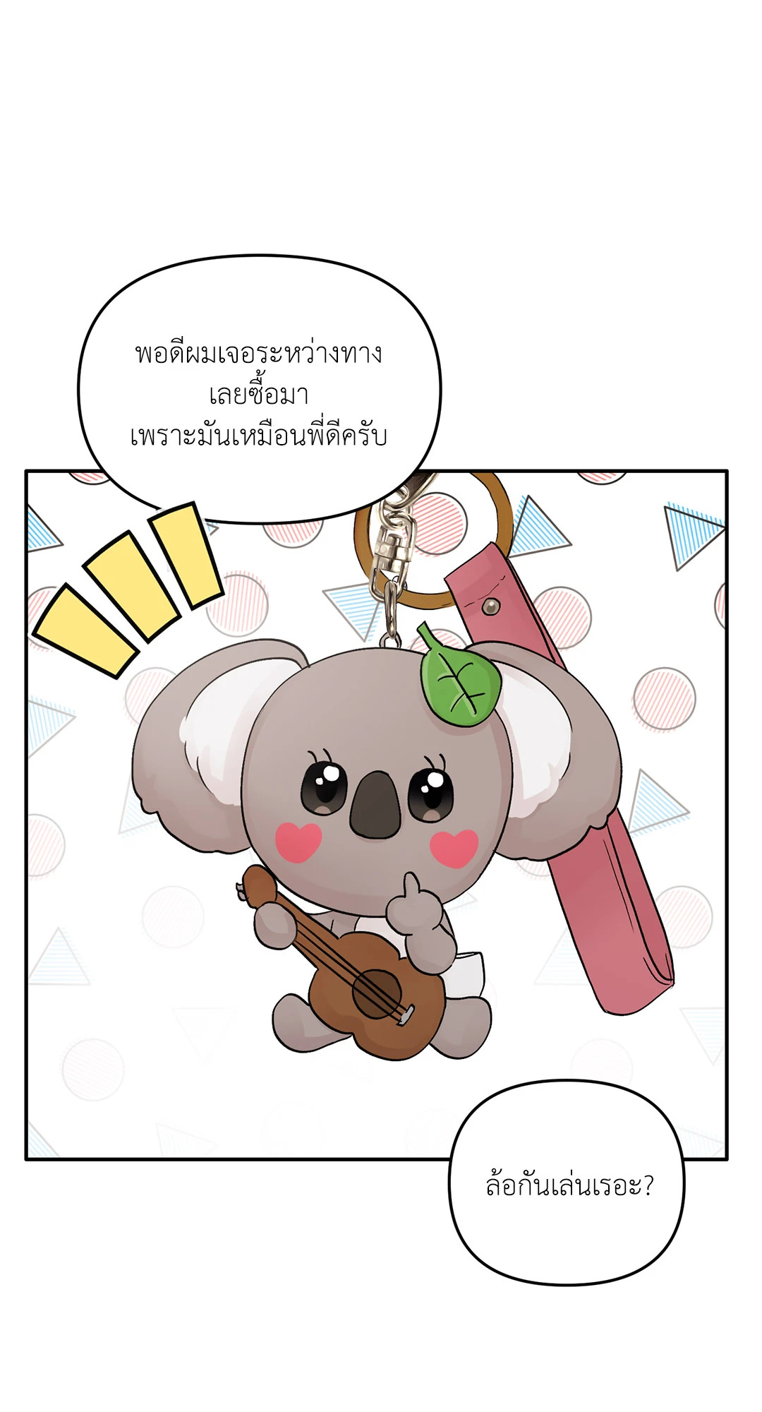 หน้า 64