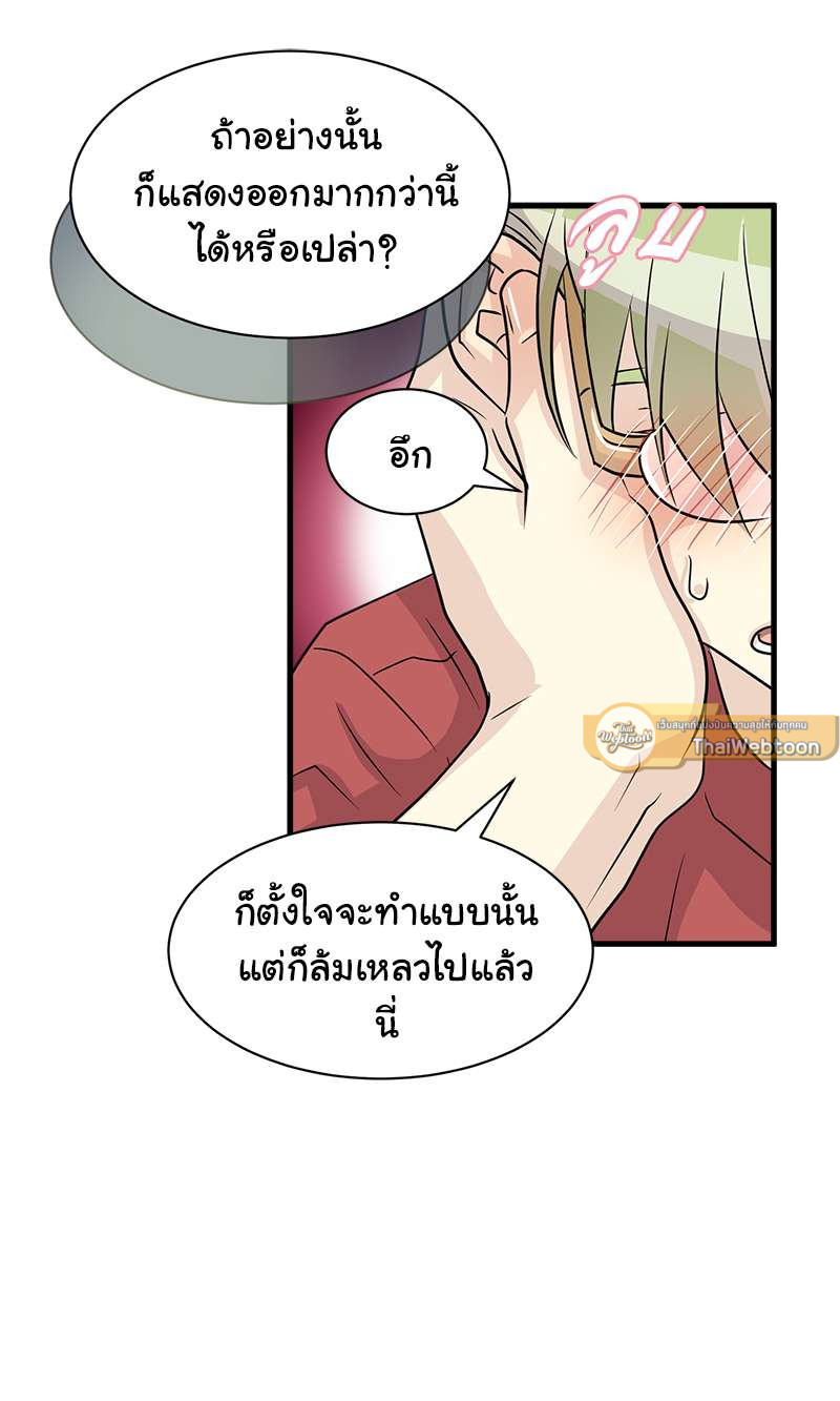 หน้า 38
