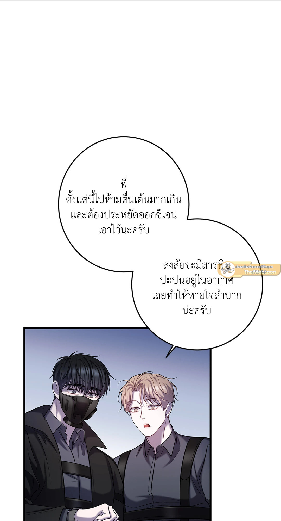หน้า 61