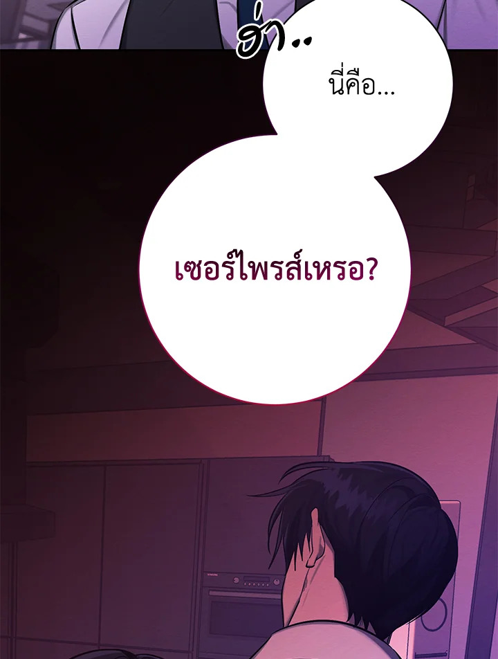 หน้า 77