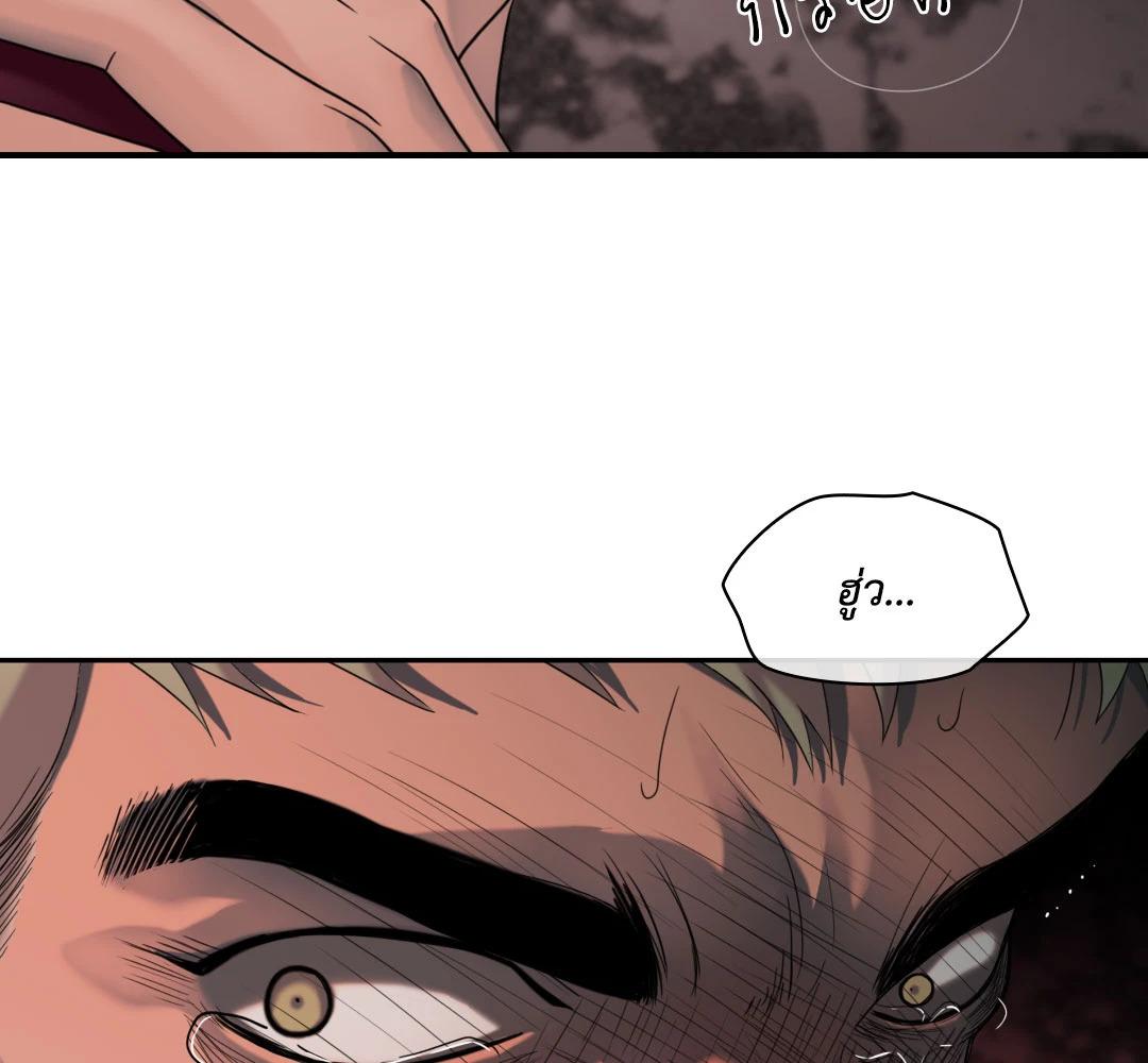 หน้า 119
