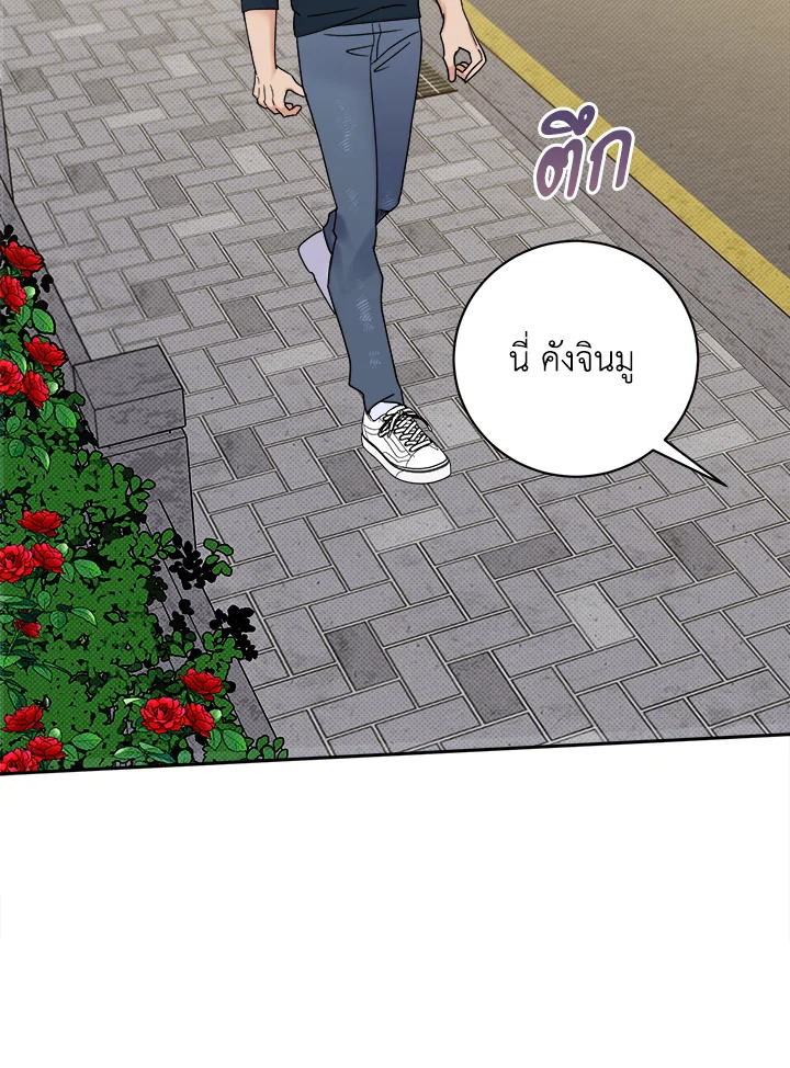 หน้า 71
