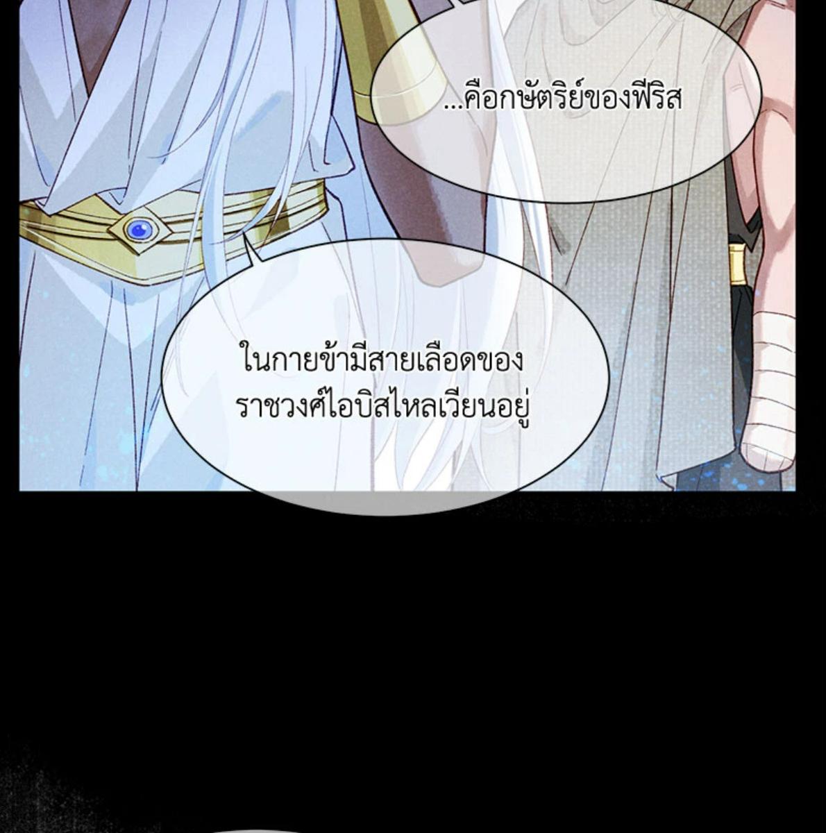 หน้า 81