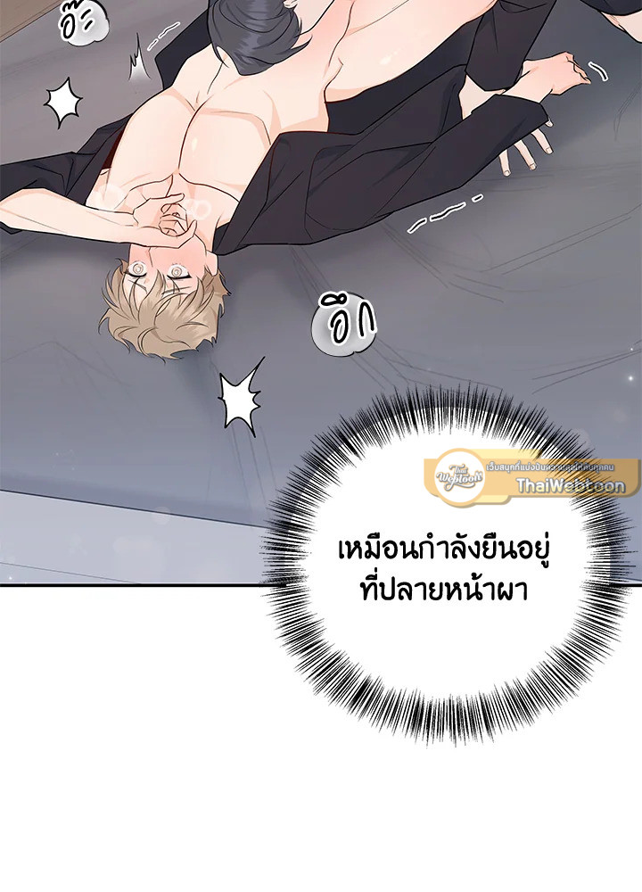 หน้า 68