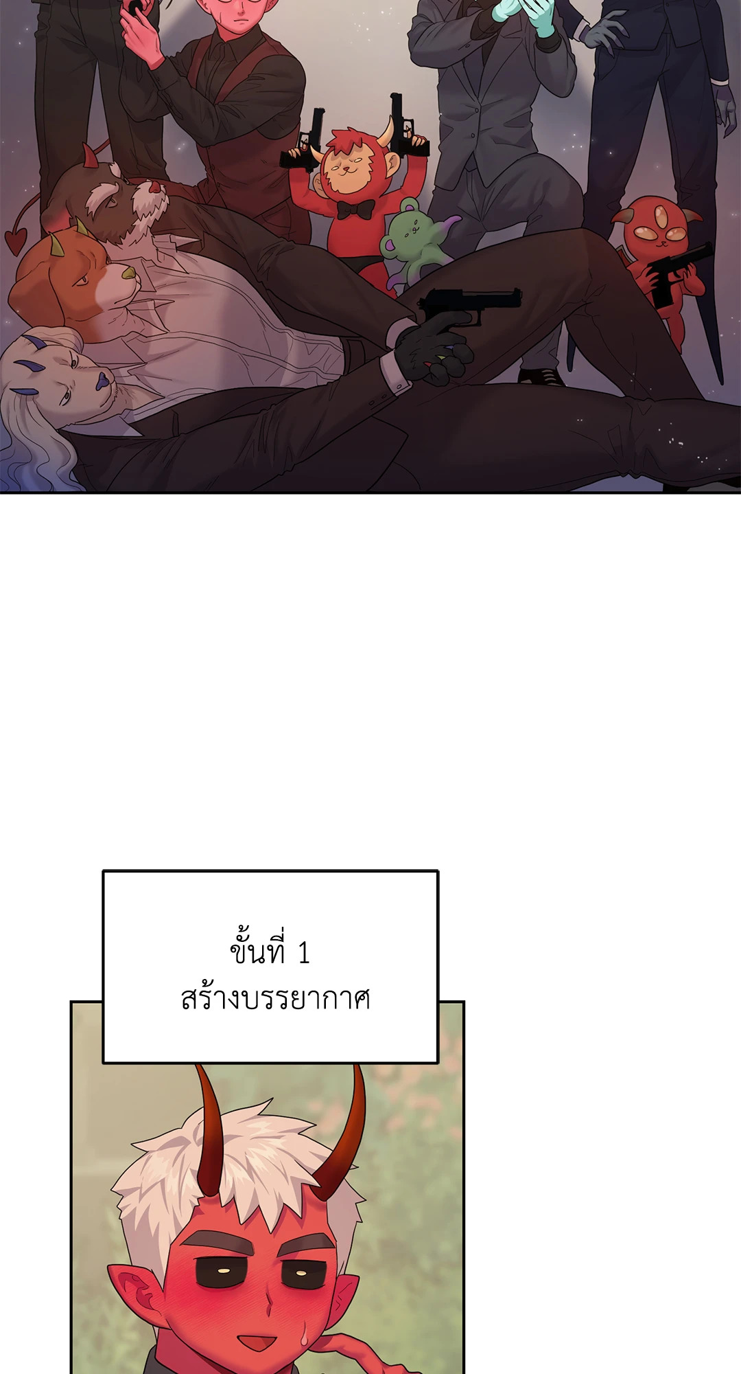 หน้า 41