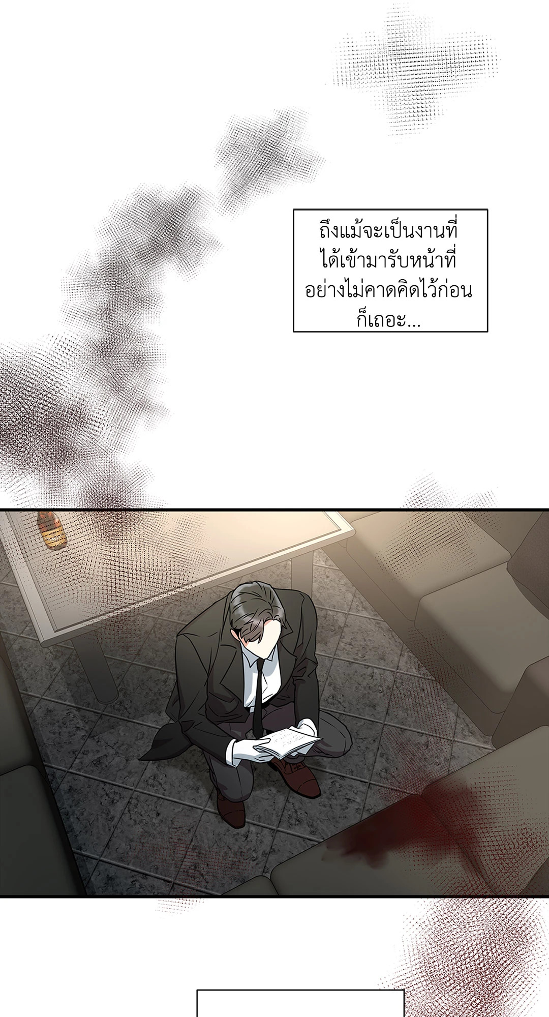หน้า 25