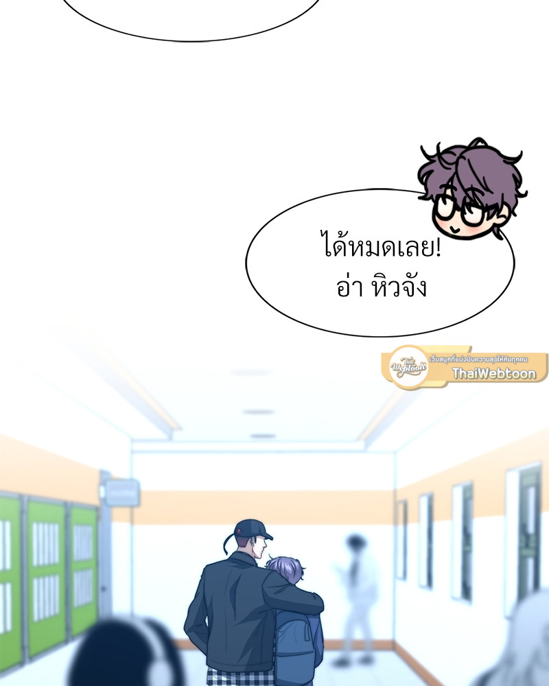 หน้า 73
