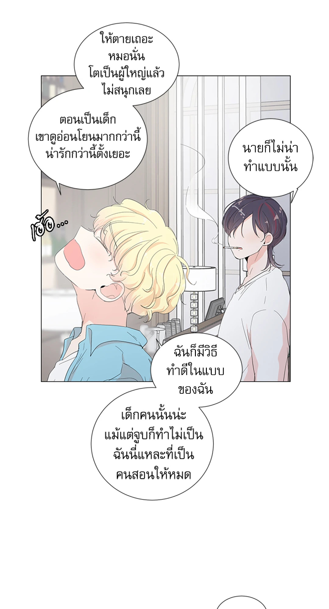 หน้า 48