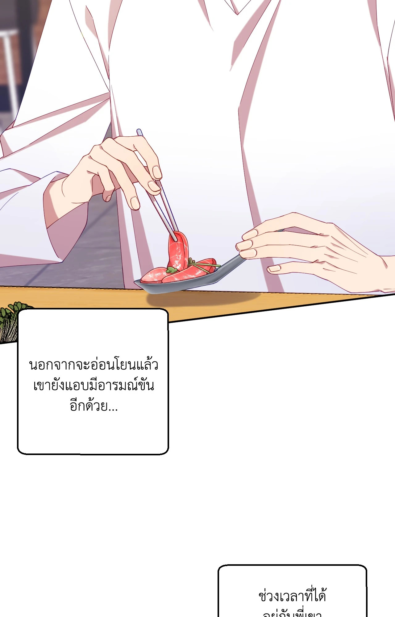 หน้า 34