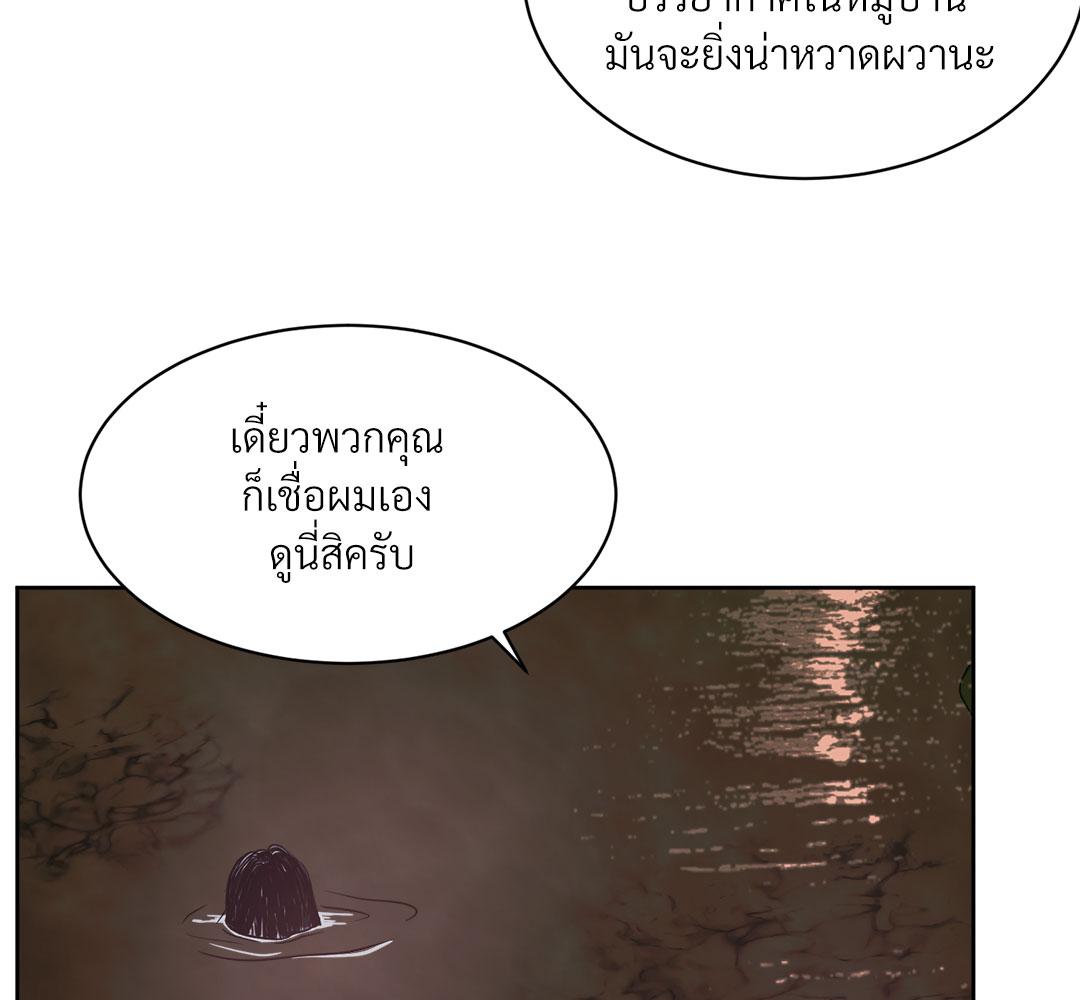 หน้า 122